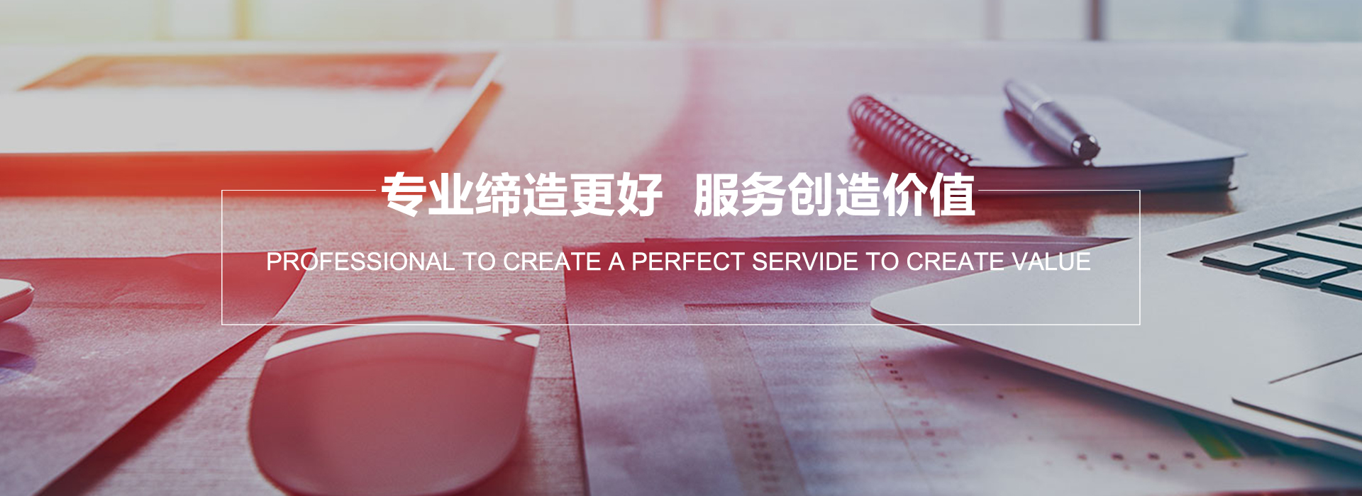 通栏图片