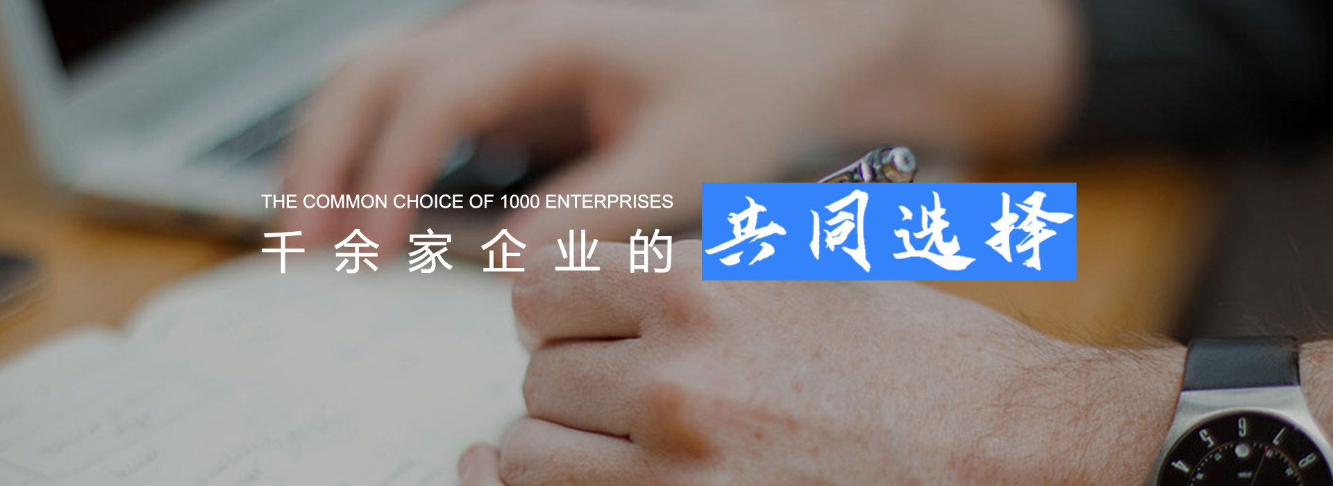 通栏图片
