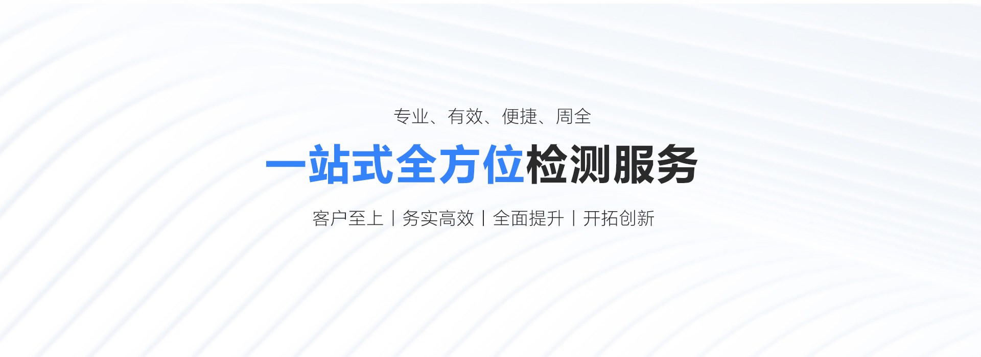 通栏图片